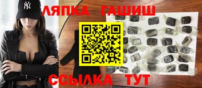 гашик Берёзовский