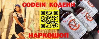 круглые Беслан
