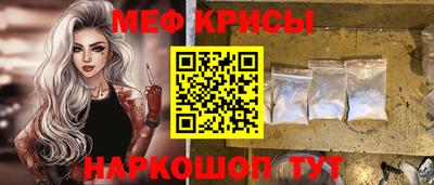 круглые Беслан