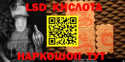 винт Бийск