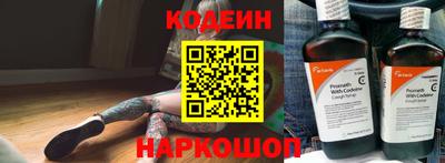 винт Бийск