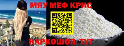 винт Бийск