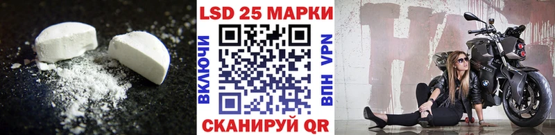 LSD-25 экстази кислота  MEGA сайт  Коломна 