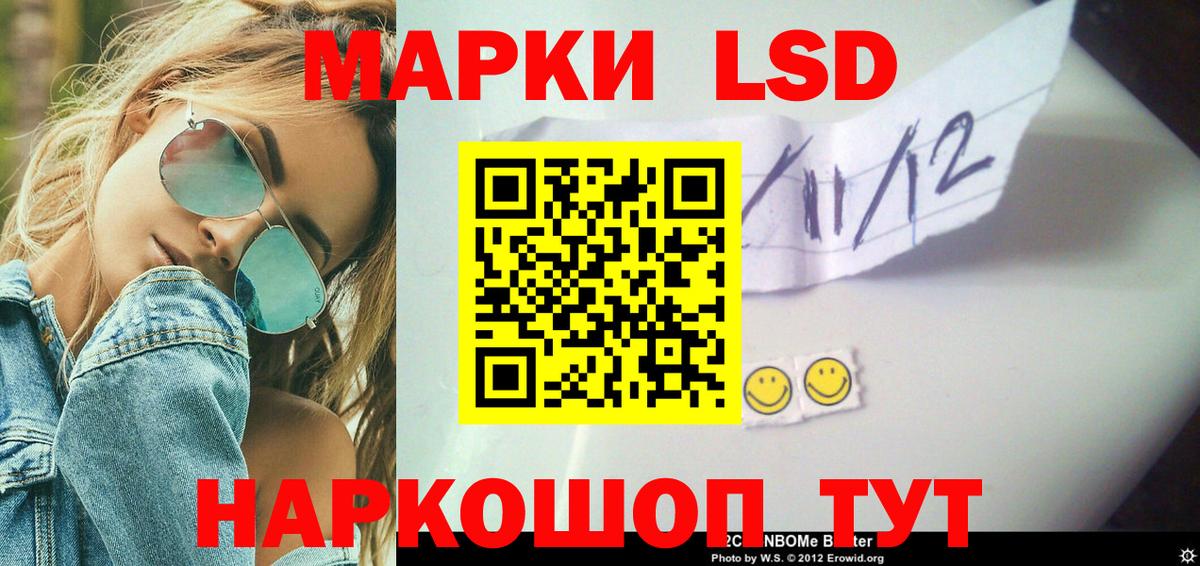 ЛСД экстази ecstasy  LSD-25 экстази ecstasy  Вход с VPN  Лсд 25 экстази  Коломна 