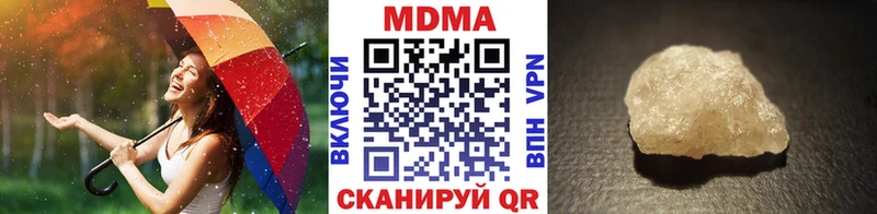 закладка  Коломна  omg ссылки  MDMA Molly 
