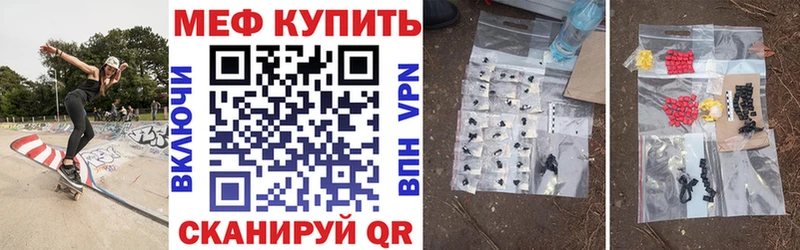 МЯУ-МЯУ VHQ  Коломна 