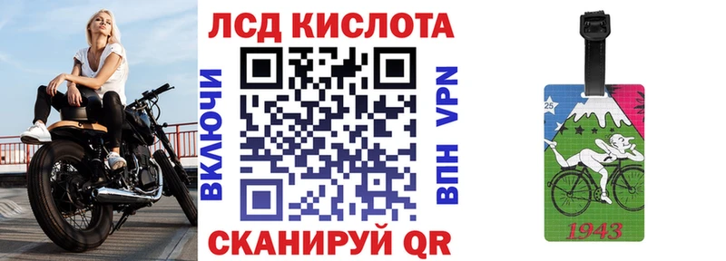Марки N-bome 1,5мг  Коломна 