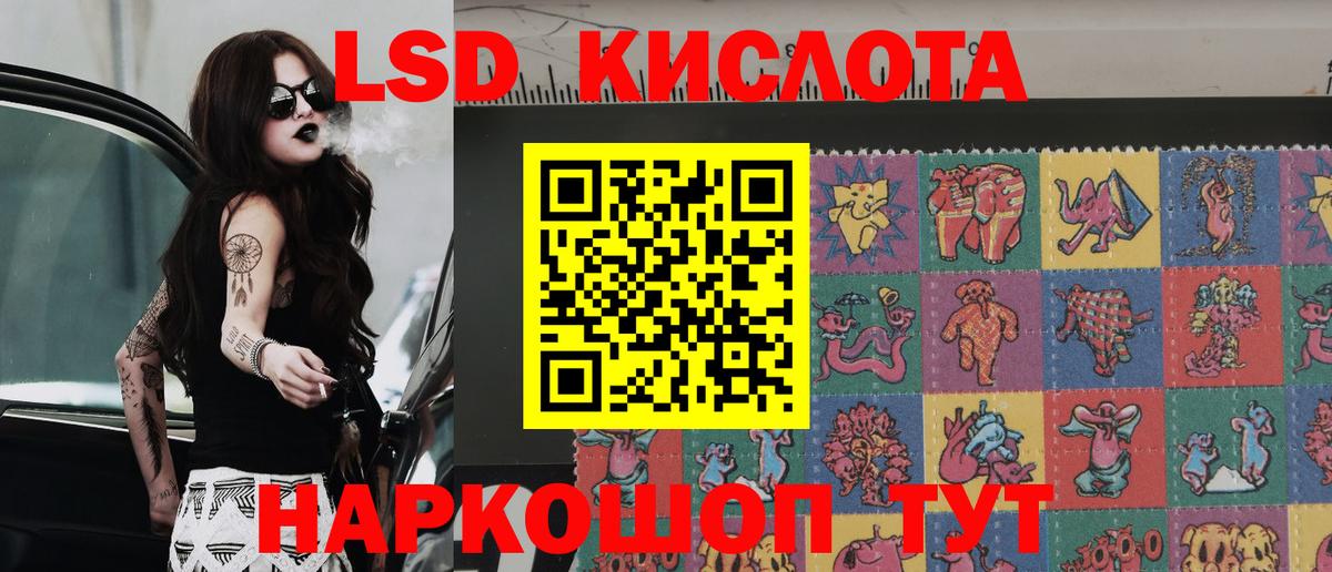 Коломна  Марки 25I-NBOMe 1500мкг  Марки N-bome  Вход с VPN 