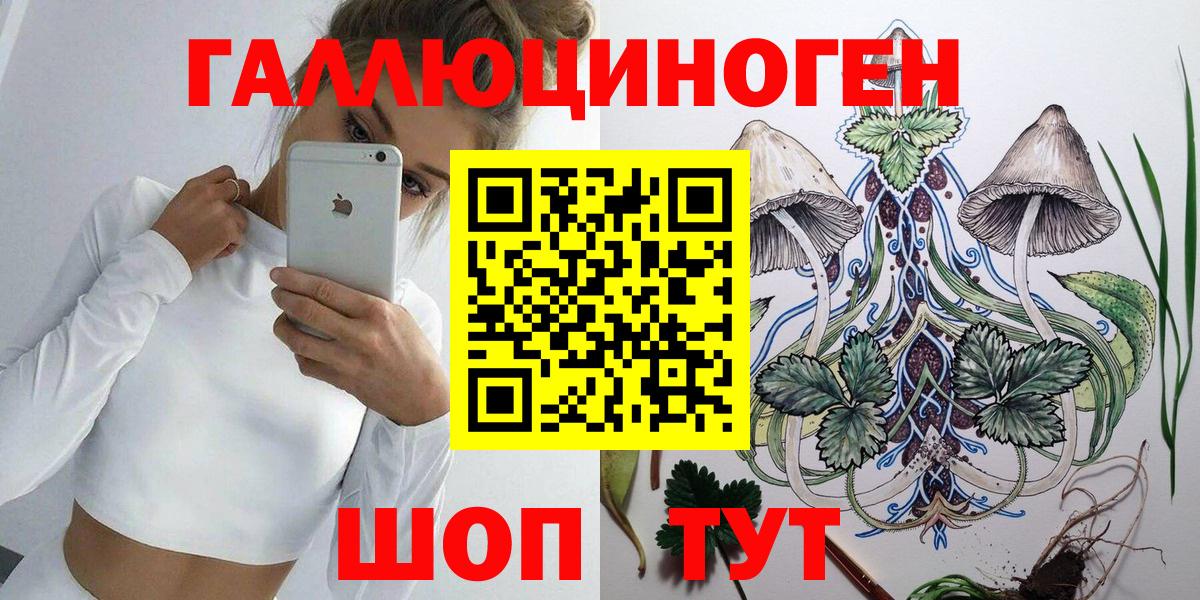Коломна  Псилоцибиновые грибы GOLDEN TEACHER  Вход с VPN 