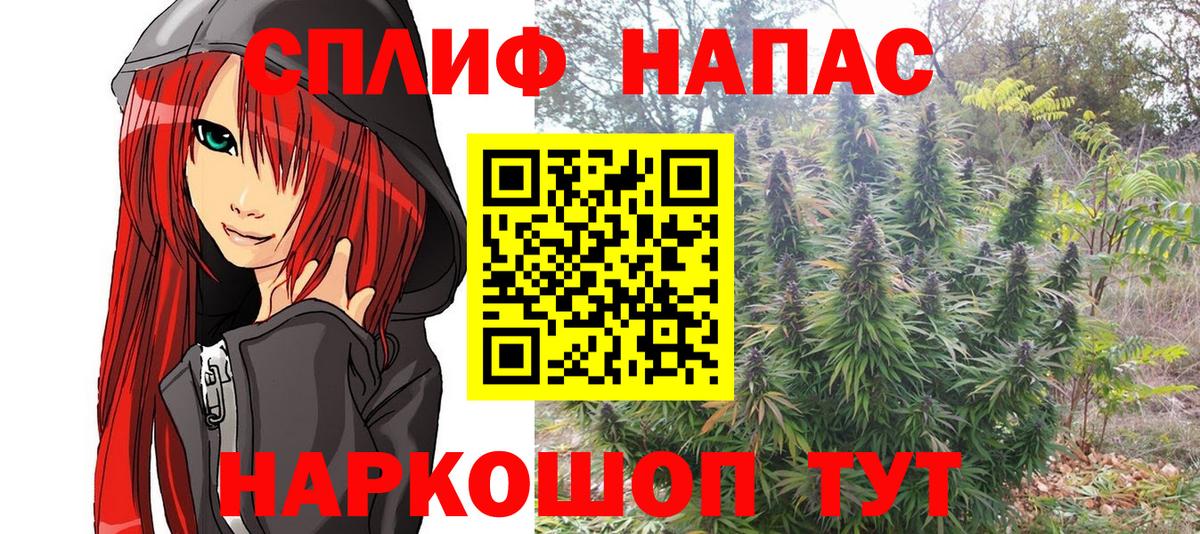 Конопля LSD WEED Коломна