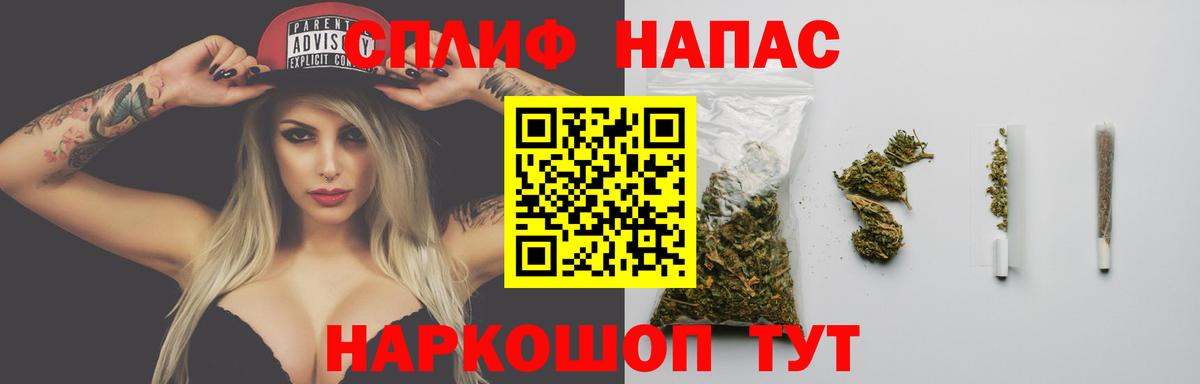 Бошки марихуана индика  Конопля сатива  Бошки марихуана план  Бошки марихуана VHQ  Вход с VPN  Коломна 